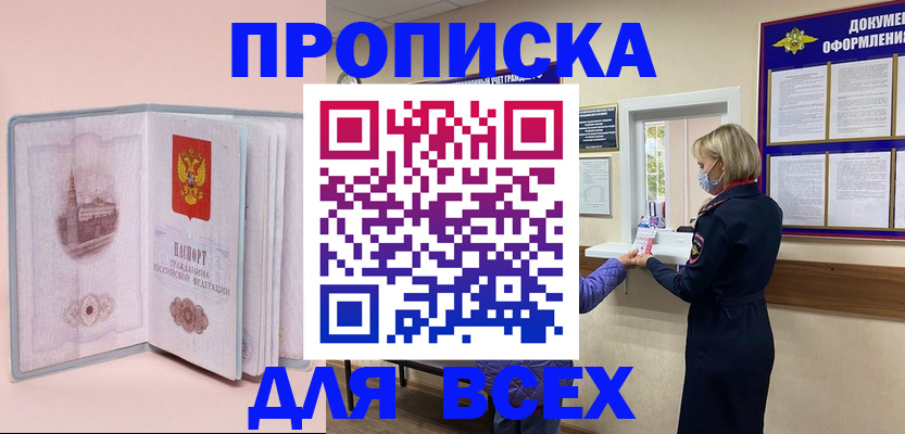 регистрация для школы в Стерлитамаке