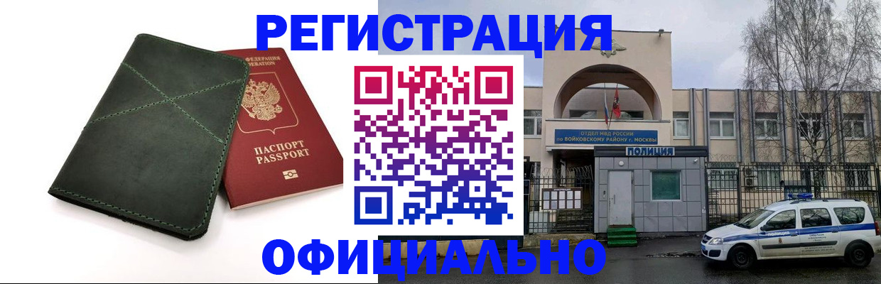 пропишу в квартире в Стерлитамаке
