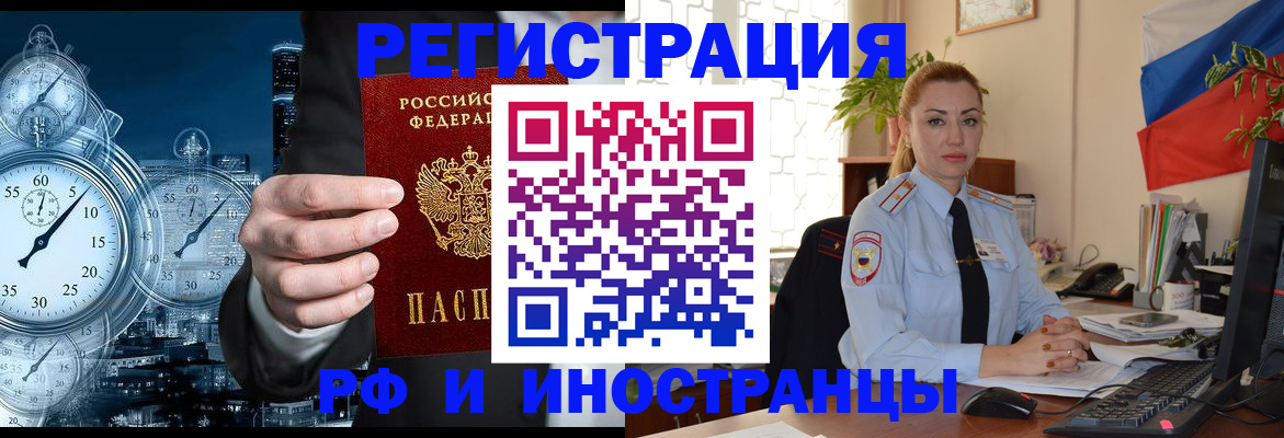 пропишу в квартире в Стерлитамаке